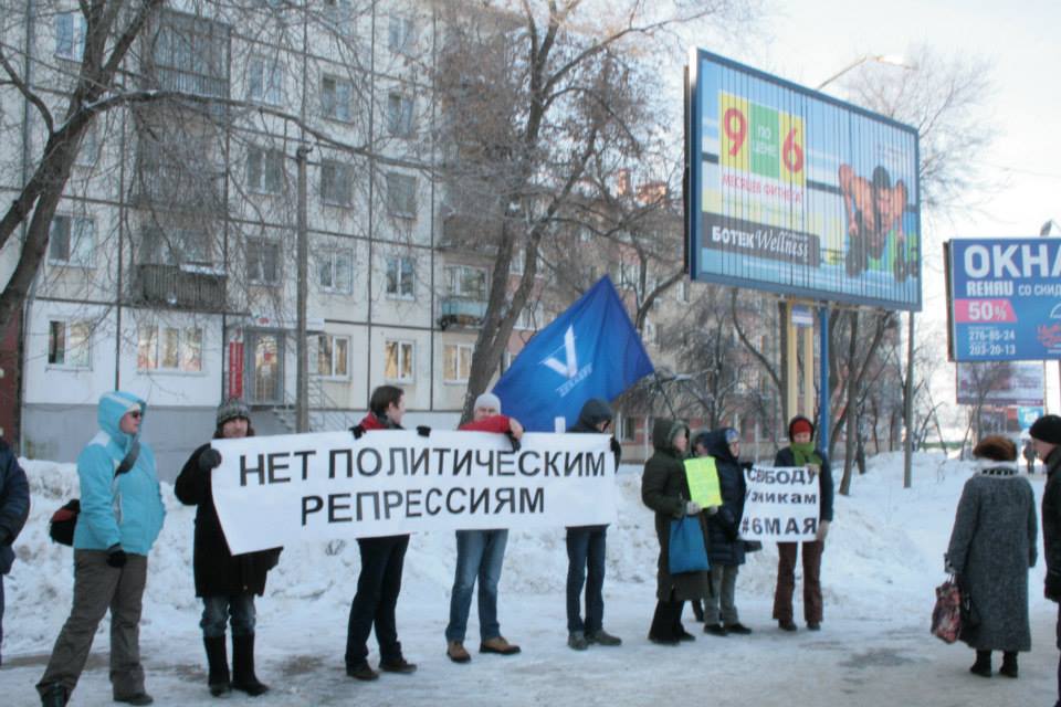 Пятая партия. Партия 5 декабря. 5 Партий. Офис партии солидарность в Харькове. 5 Партия нами.