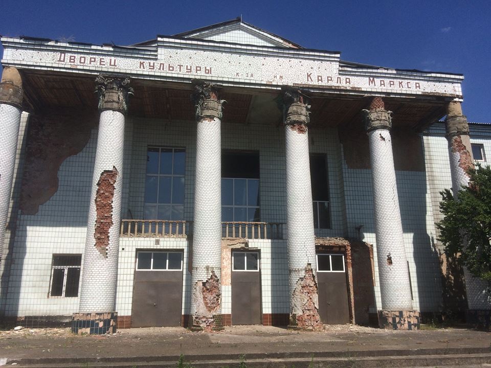 Галицыновка. Дом культуры, поврежденный в 2014 году