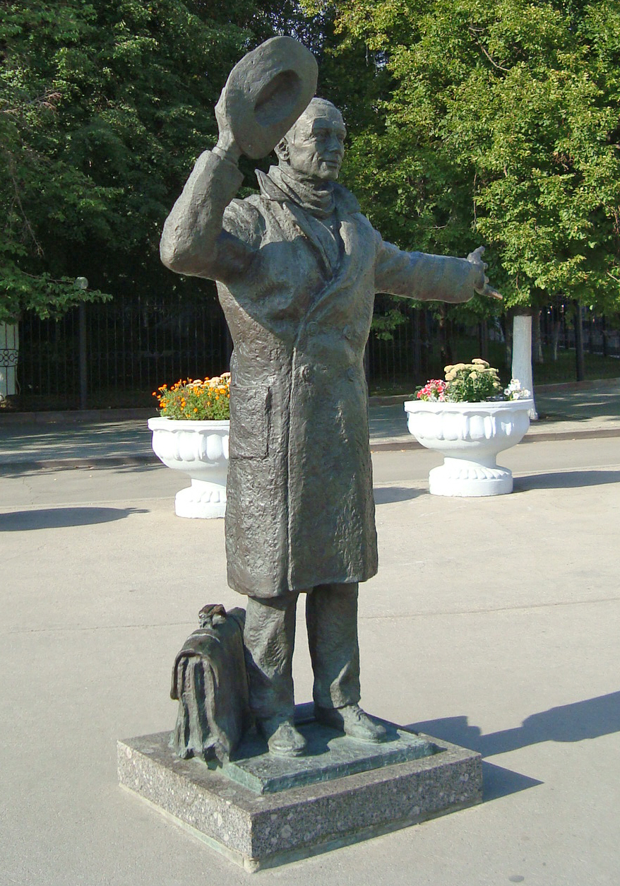 Памятник Юрию Деточкину в Самаре