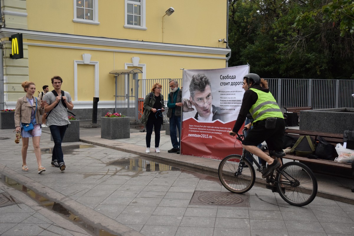 Сбор подписей за памятную табличку Борису Немцову