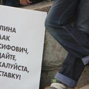 Калина Исаак Иосифович, подайте, пожалуйста, в отставку!.jpg