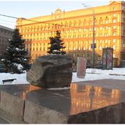 Памятник жертвам политических репрессий. Москва, Лубянская площадь