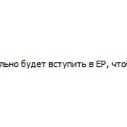 Диалог с администратором группы агитаторов ВКонтакте 2