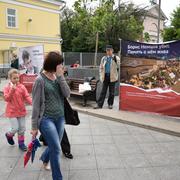 Сбор подписей за памятную табличку Борису Немцову