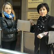 Передача петиции за отставку Калины в приемную Президента РФ