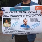 Руки прочь от Янкаускаса и Ляскина