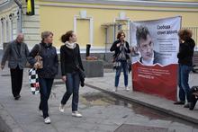 Сбор подписей за памятную табличку Борису Немцову