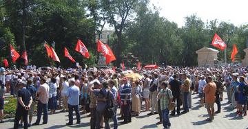 Митинг против повышения пенсионного возраста в Самаре 28.07.18