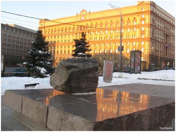 Памятник жертвам политических репрессий. Москва, Лубянская площадь